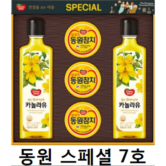 동원 스페셜 선물세트 7호 + 쇼핑백 55,900원