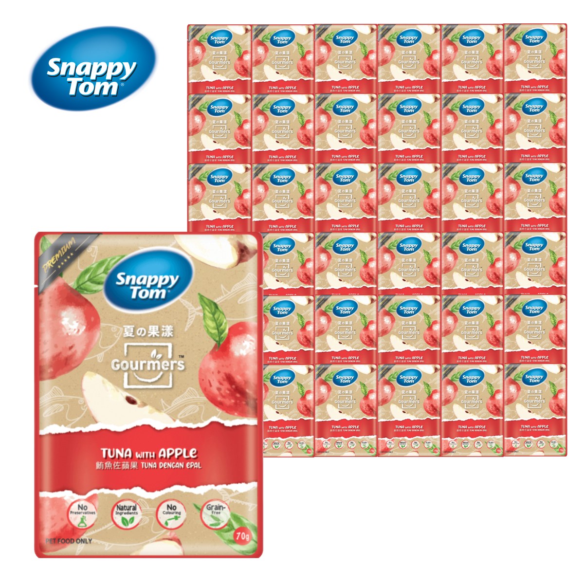 스내피톰  고머스 고양이용  주식파우치 50,000원