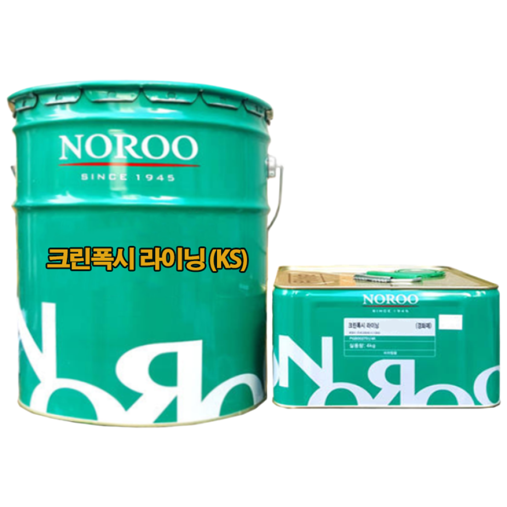 노루페인트 크린폭시 라이닝 (KS) 실내용 에폭시 무용제 94,100원