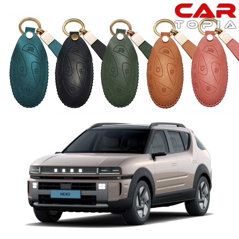 카토피아 2026 디올뉴 넥쏘 2세대 가죽 키케이스 현대-06A 5버튼 스마트키 키홀더 키링 용품 45,000원