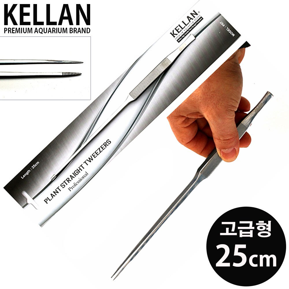 켈란 고급형 핀셋 25cm 직형/ 수족관 어항 수조 집게 수초 모스 활착 트리밍 파충류 거북이 사료 먹이 급여 5,040원