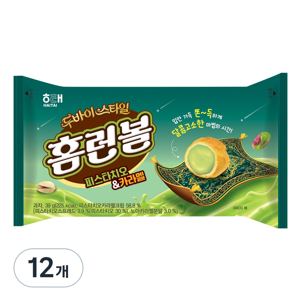 해태제과 홈런볼 피스타치오 & 카라멜 16,410원