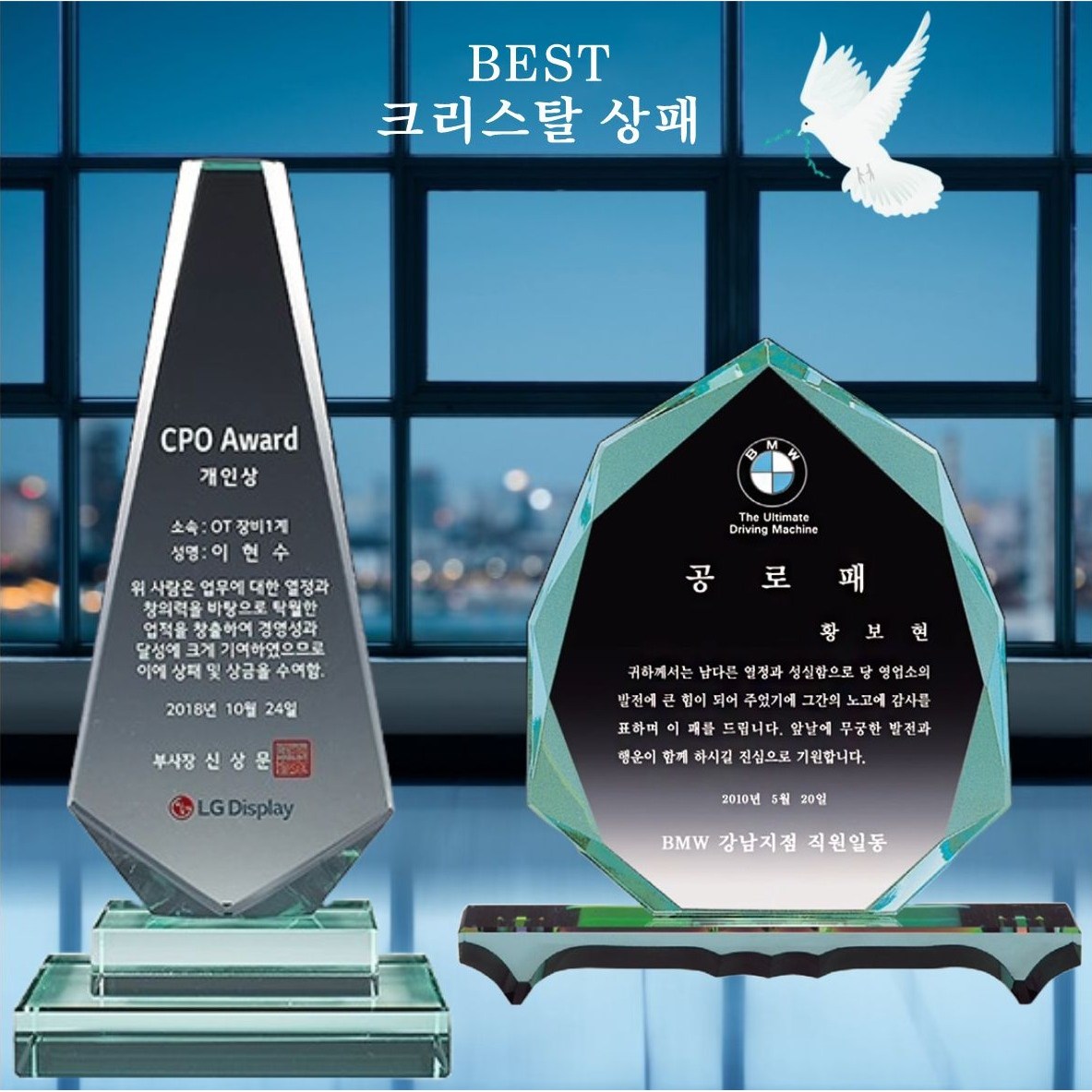 마이다스 상패 감사패 퇴직기념패 공로패 임직패 전역패 교회상패 상패제작 동창회 동문회 28,000원