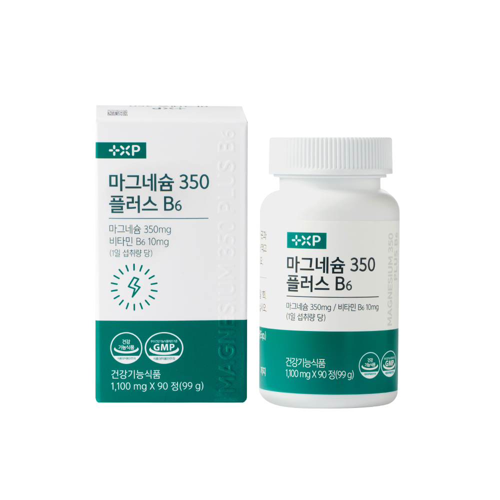 마그네슘 1위 글루코산 마그네슘 고함량 신경 근육이완 기능 흡수잘되는 마그네슘 350mg 영양 제 품 59,520원
