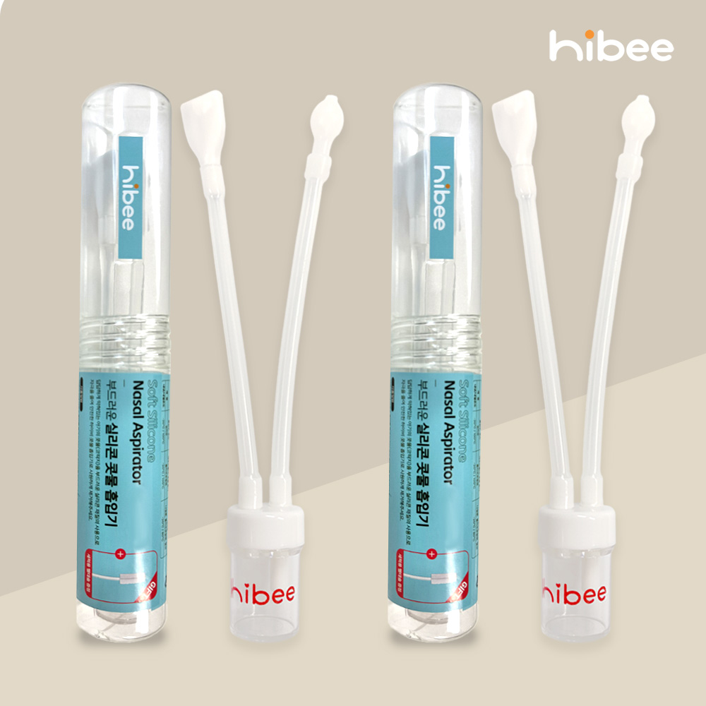 하이비 실리콘 수동식 콧물흡입기 2개 + 케이스2개 약국 판매 21,000원