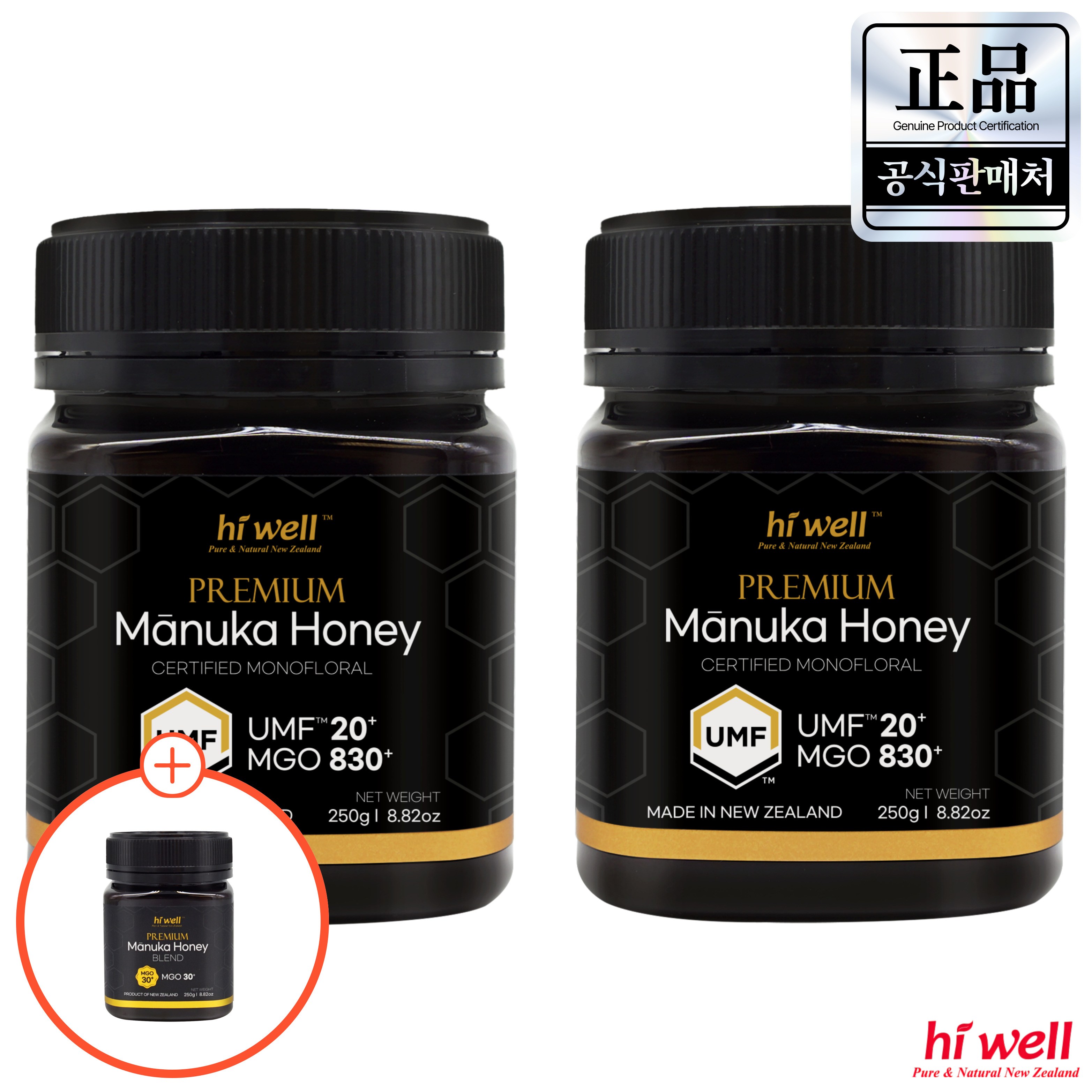 하이웰 마누카꿀 UMF 20+ 250g 2개 뉴질랜드 마누카 허니 천연 꿀 158,400원