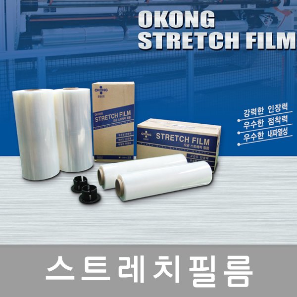 오공 신일 자동 수동 스트레치필름 공업용 포장랩 15x500x350 4롤, 4개 56,000원