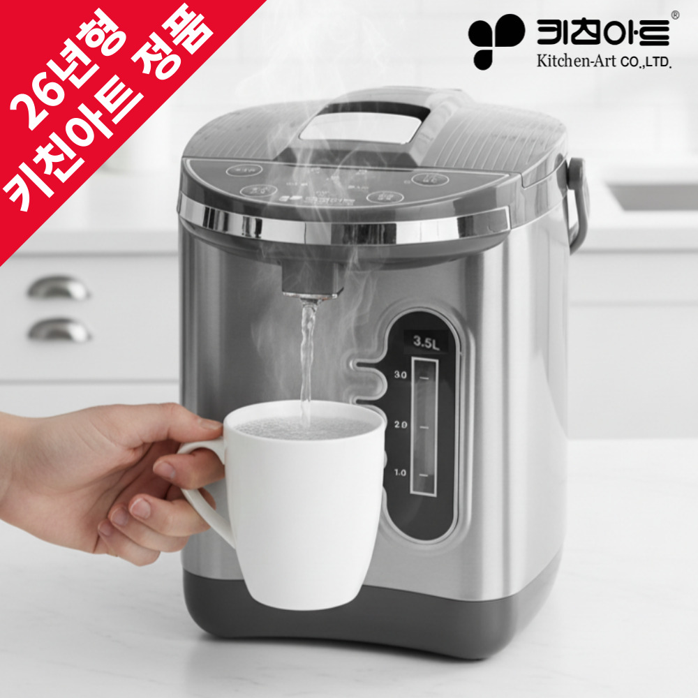 2026 최신생산 키친아트 스텐 전기포트 무선 전기주전자 커피포트 여행용 캠핑용, 실버 3.5L 90,900원