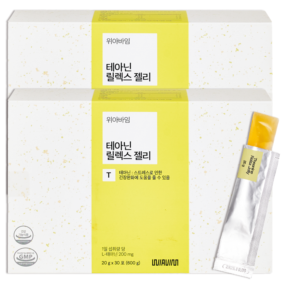 위아바임 l테아닌 릴렉스 젤리 식약청인증 스트레스 긴장 완화 영양제 망고맛 HACCP 2개월분, 2개, 30회분 79,900원