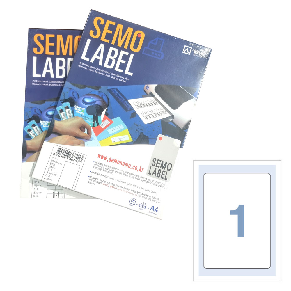 세모네모 전산라벨지 100매 C3001 (2권묶음) 25,900원