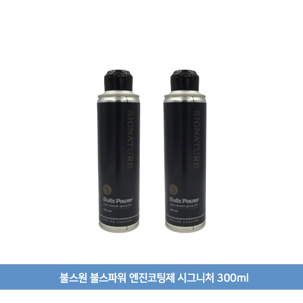 불스원 불스파워 엔진코팅제 시그니처 44,810원