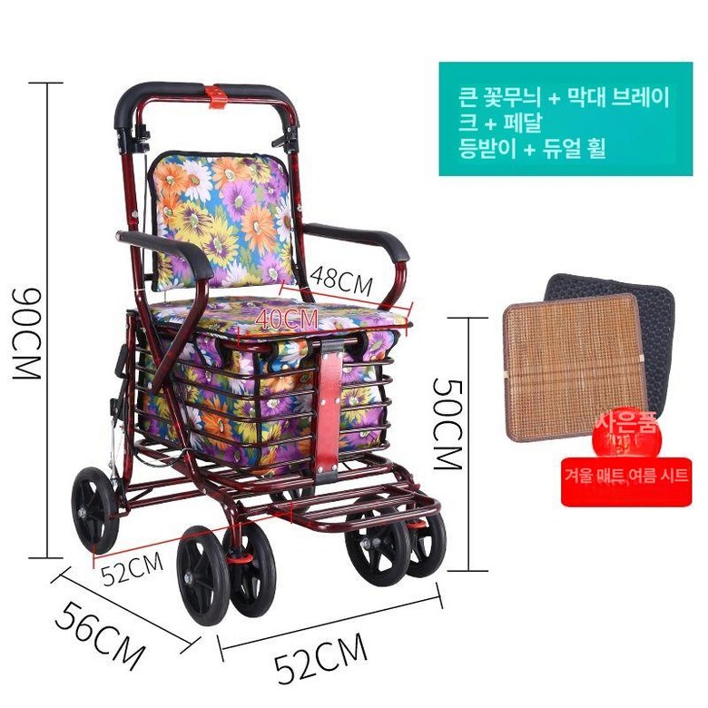 노인 시장카트 쇼핑 손수레 A타입 폴딩 1개 어르신 155,800원