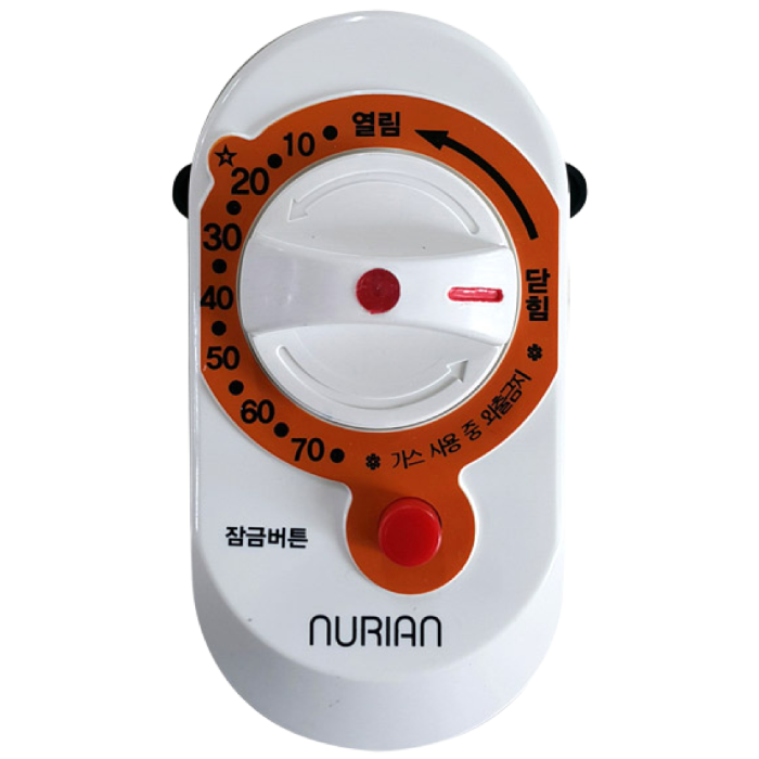 신제품 화재방지 가스락플러스(원터치형) 가스누출방지 35,000원