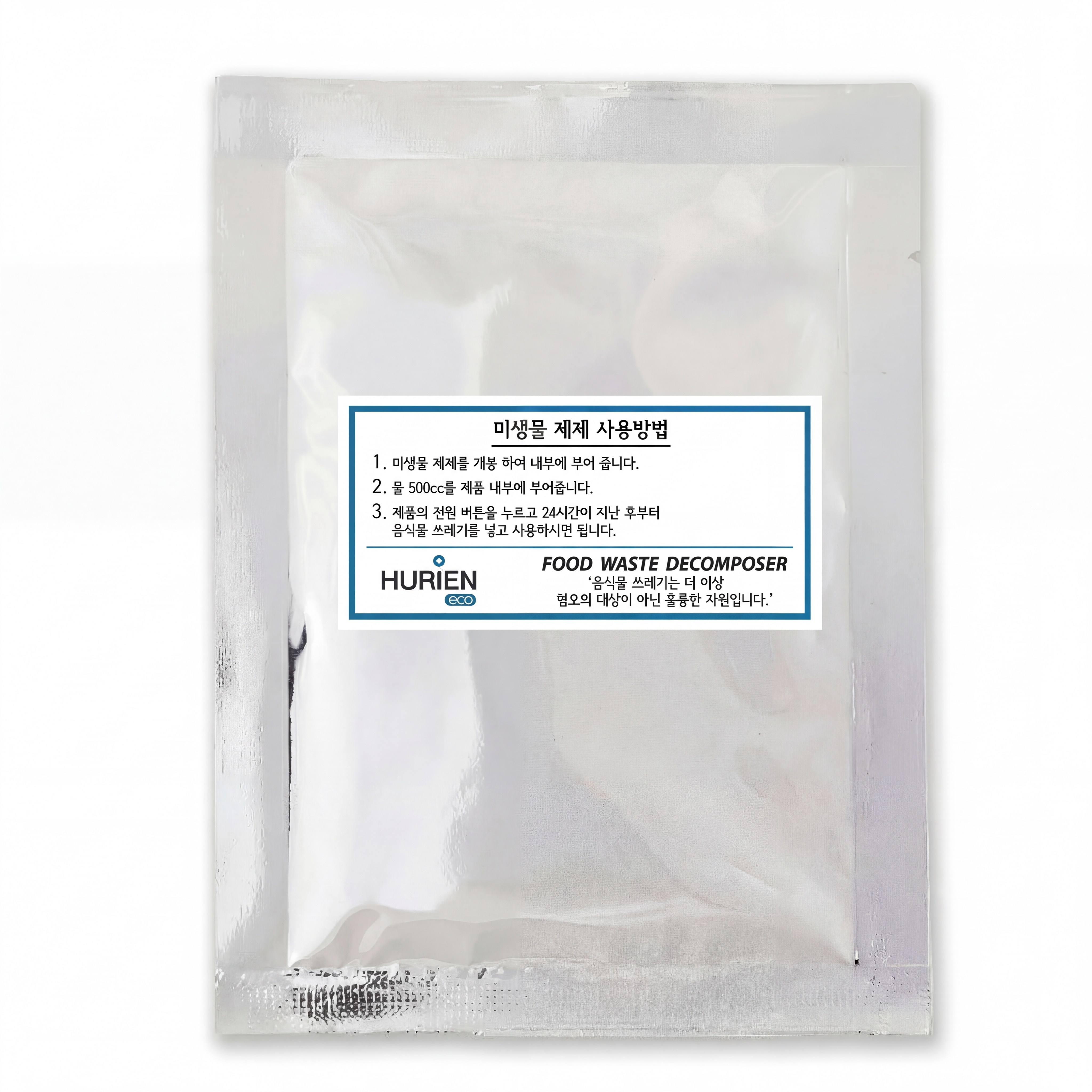 휴리엔 음식물 처리기 친환경편백나무 미생물 제제 20,880원