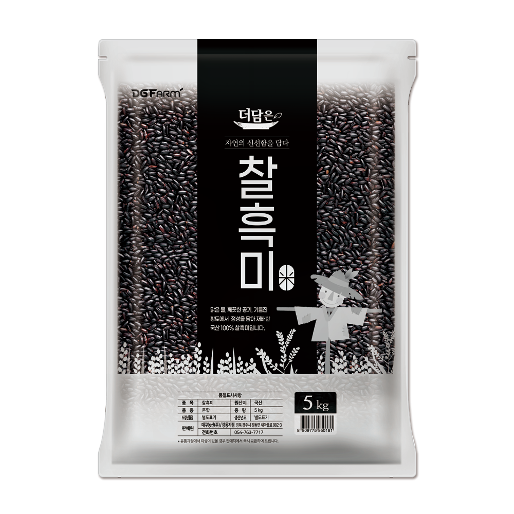 더담은 국산 찰흑미, 5kg, 1개 23,900원