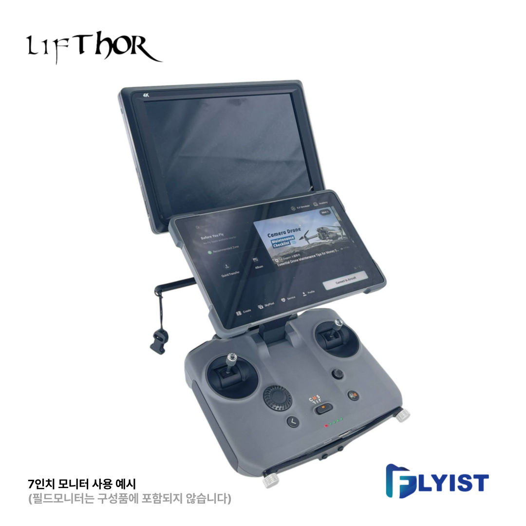 [LifThor] 매빅4프로 DJI RC PRO2 조종기 전용 사가 유틸리티 마운트 (삼각대 마운트+넥스트랩+외부모니터 장착)_재고확인필수 239,000원