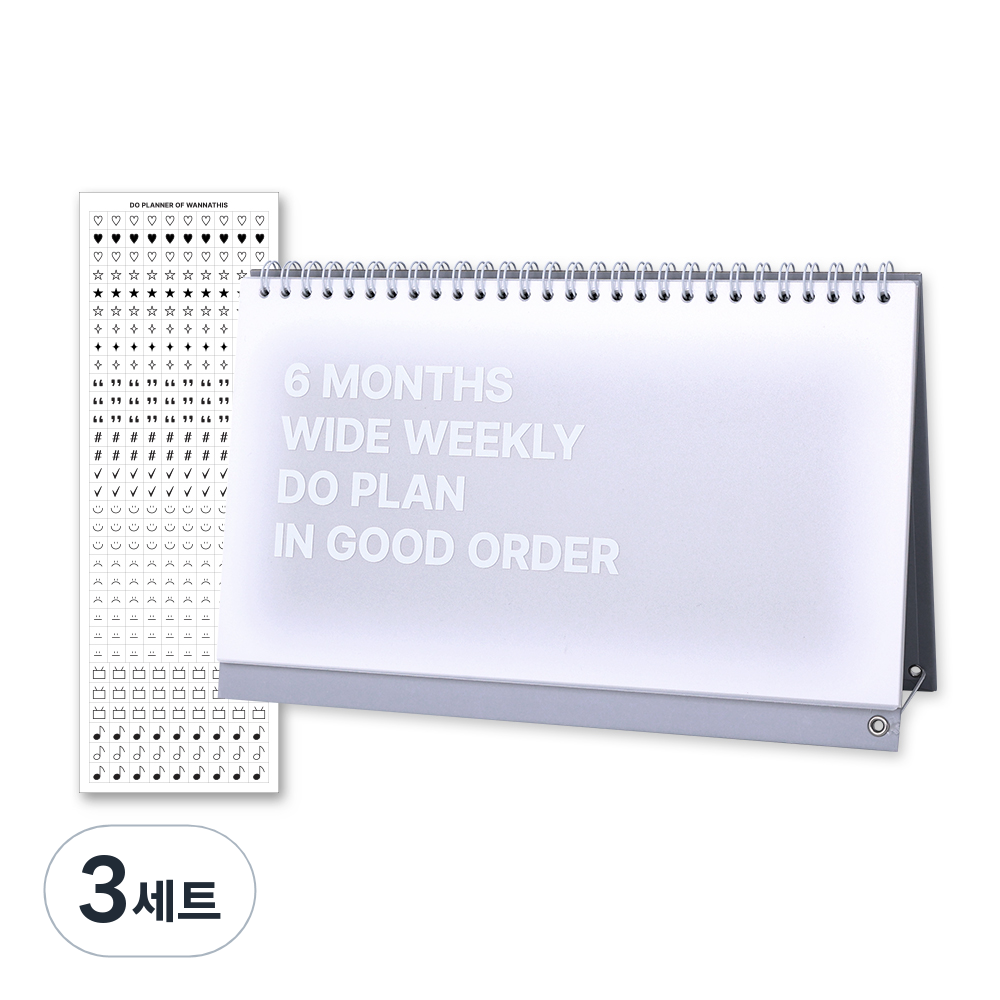 워너디스 DO 위클리 6개월 탁상 데스크 스터디 플래너 + 스티커 세트 25,530원