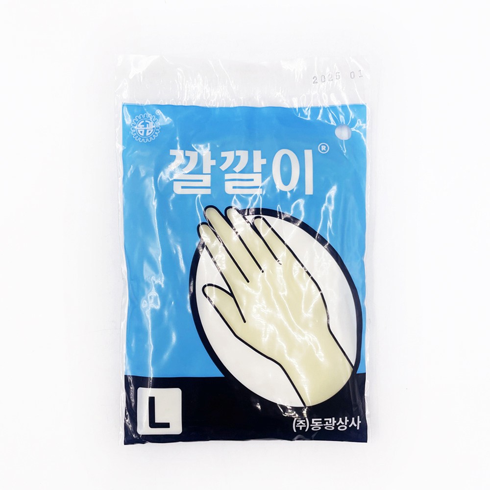 깔깔이 미용장갑 다목적 장갑 대(L), 대형(L), 50개, 현재가 23,900원