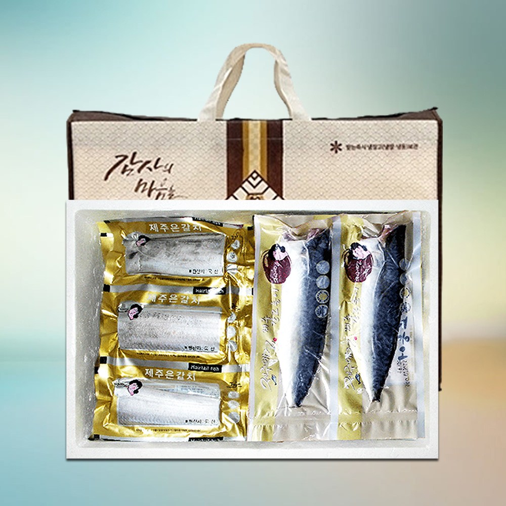 제주 특산품 갈치 고등어 프리미엄 선물세트 은갈치 고등어살 필렛 제주도 특산물 42,650원