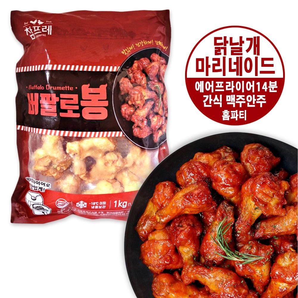 참프레 버팔로 봉 1kg/닭날개 에어프라이어 대용량 치킨 매콤 간식 안주, 2개, 1kg 26,400원