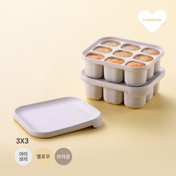 락앤락 리틀럽 실리콘 이유식큐브 9구 2P LBB111S2 193037 31,900원