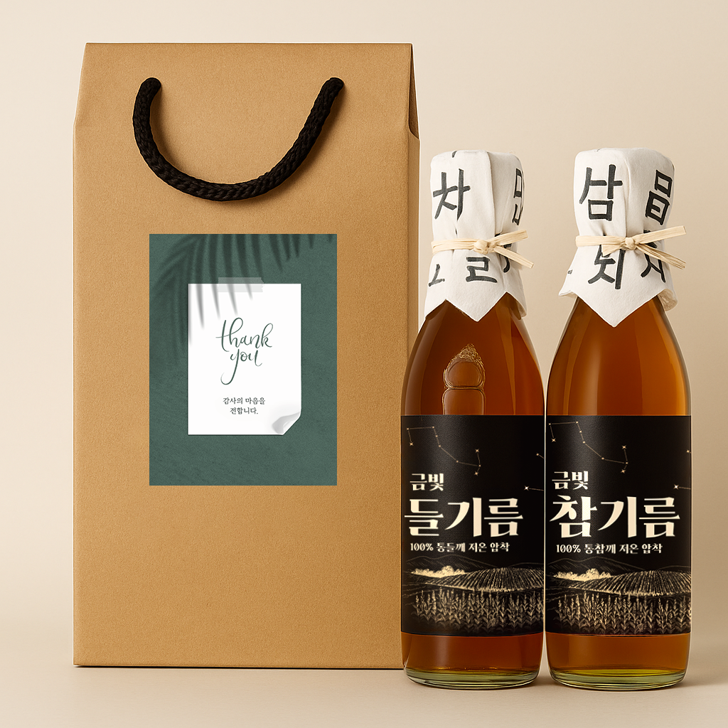 저온압착 금빛 참기름 + 금빛 들기름 명절 선물세트 답례품 47,110원