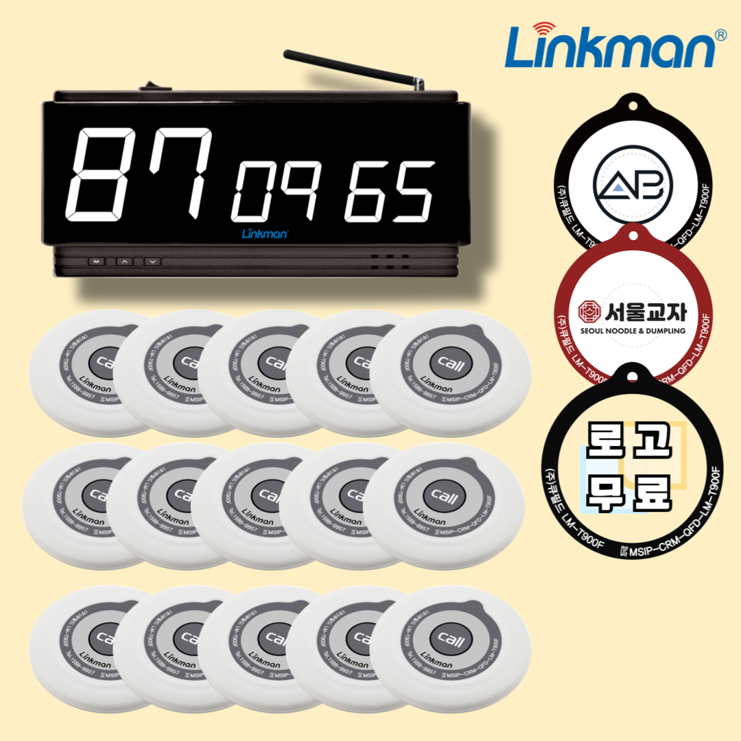 링크맨콜 고출력 수신모니터 세트 장애인 노약자 공공기관 211,000원