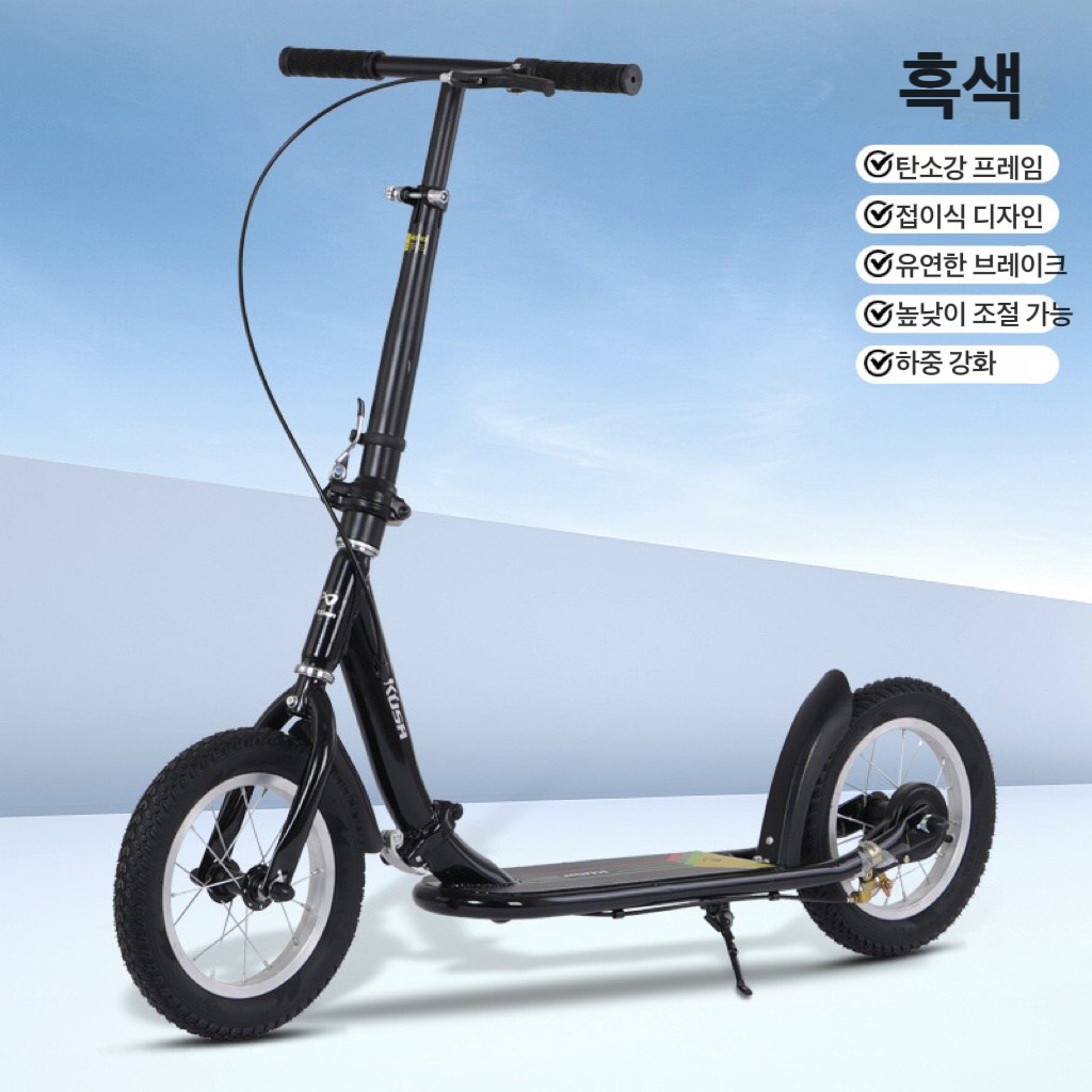 AKRUA 킥보드 성인킥보드접이식 성인킥보드 성인용킥보드 통근하다 편리하다 69,090원