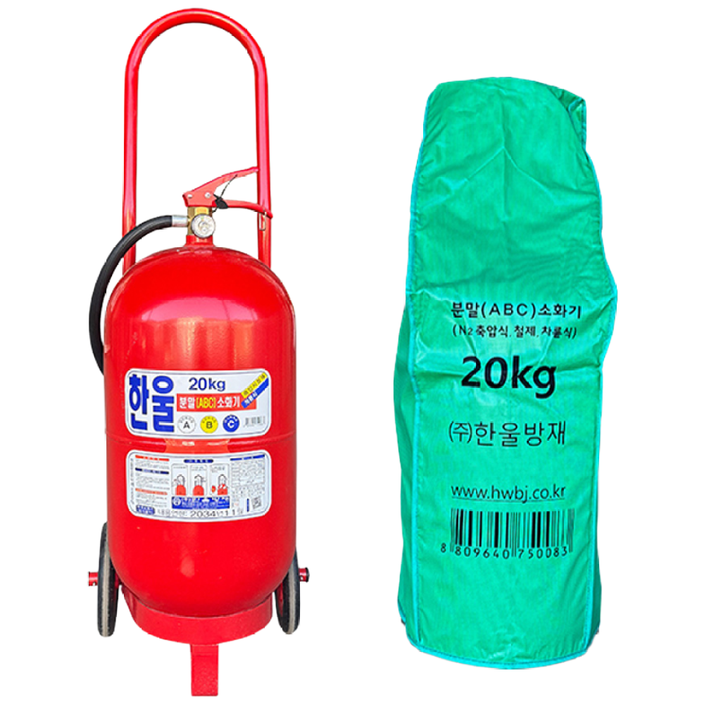 ABC 분말소화기 20kg (국산) 소방용품, 1개 213,000원