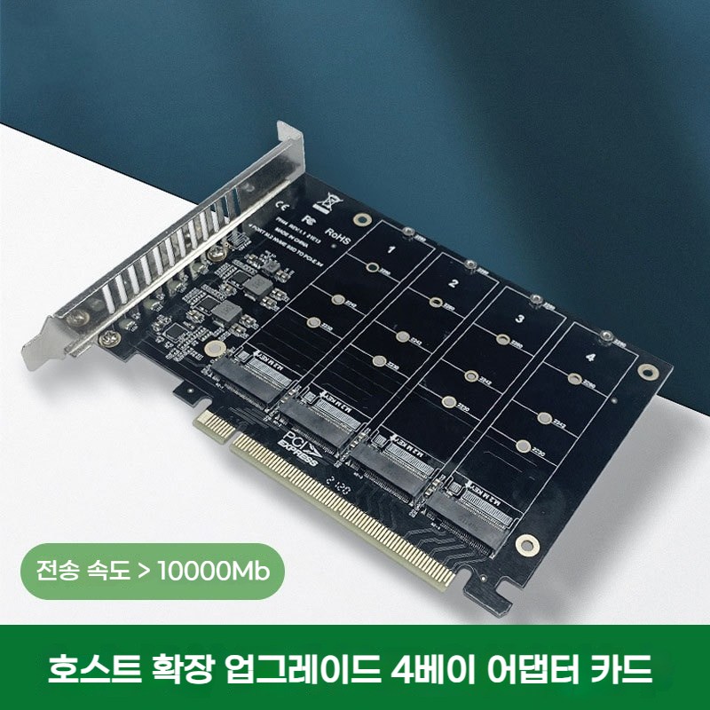 PCIE 변환 NVME m.2 M Key SSD-PCIE16X 4포트 확장카드 데스크탑용 어댑터 카드 확장카드 25,800원