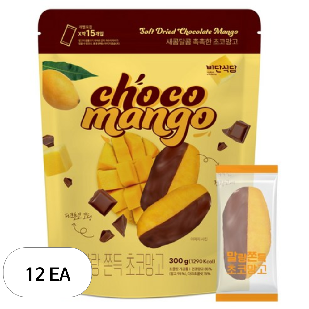 비단식당 말랑 쫀득 초코 망고 194,780원