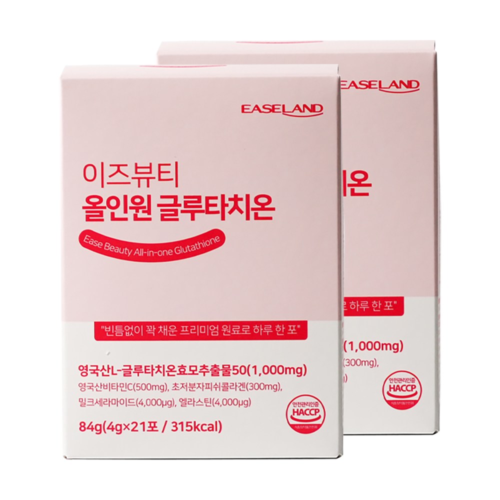 이즈랜드 글루타치온 고함량 고순도 순수500 글루타치온효모 저분자 피쉬콜라겐, 2개, 84g 75,900원