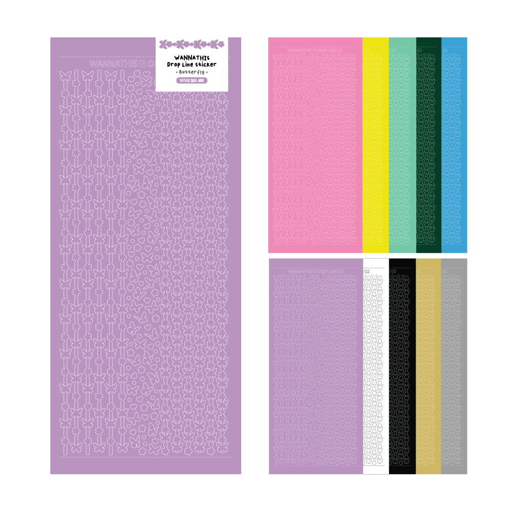 워너디스 드롭 라인 나비 스티커 10종 세트 11,860원