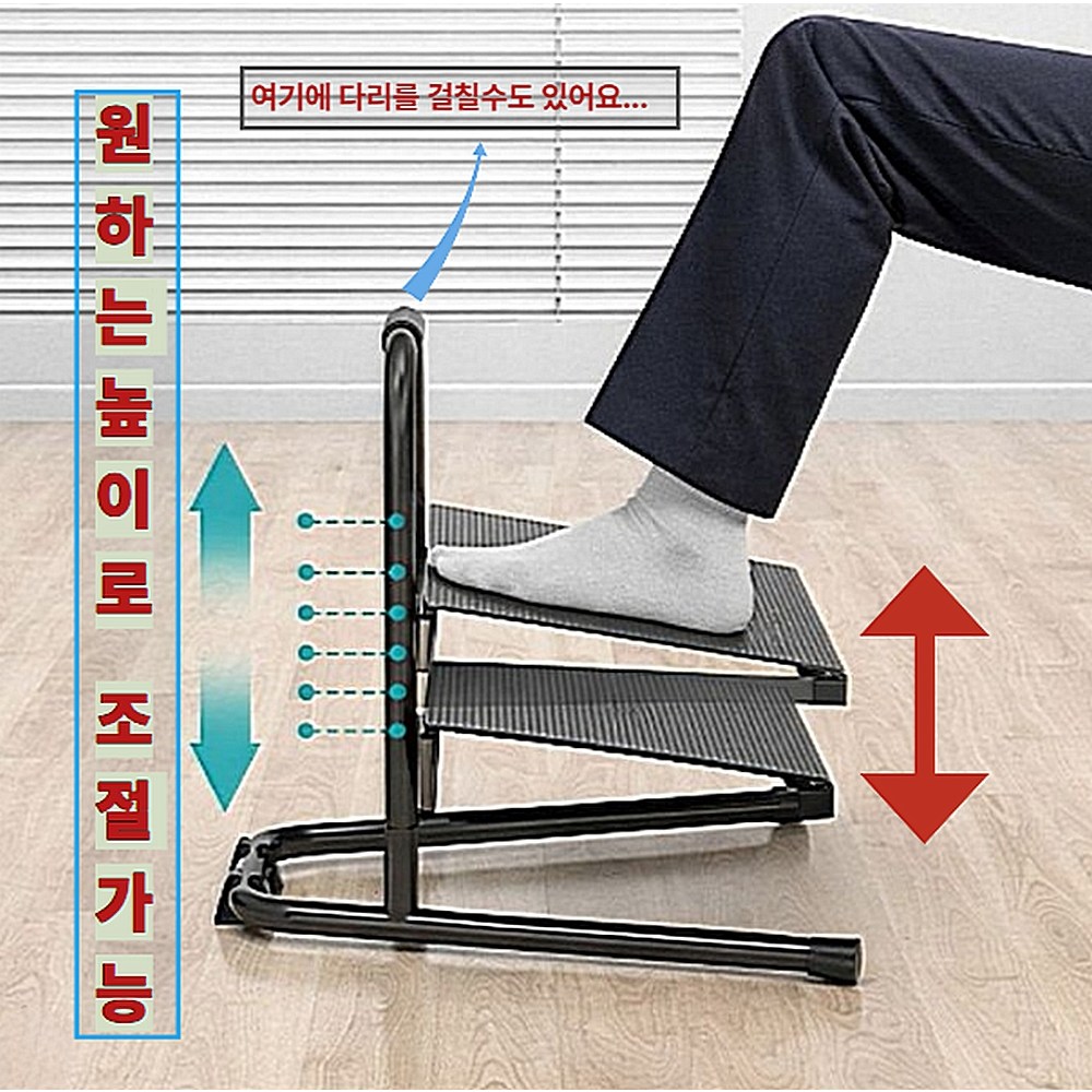 [웰스팜] 사무실 책상 발 다리 받침대 거치대 발판 정말 편안함 37,900원