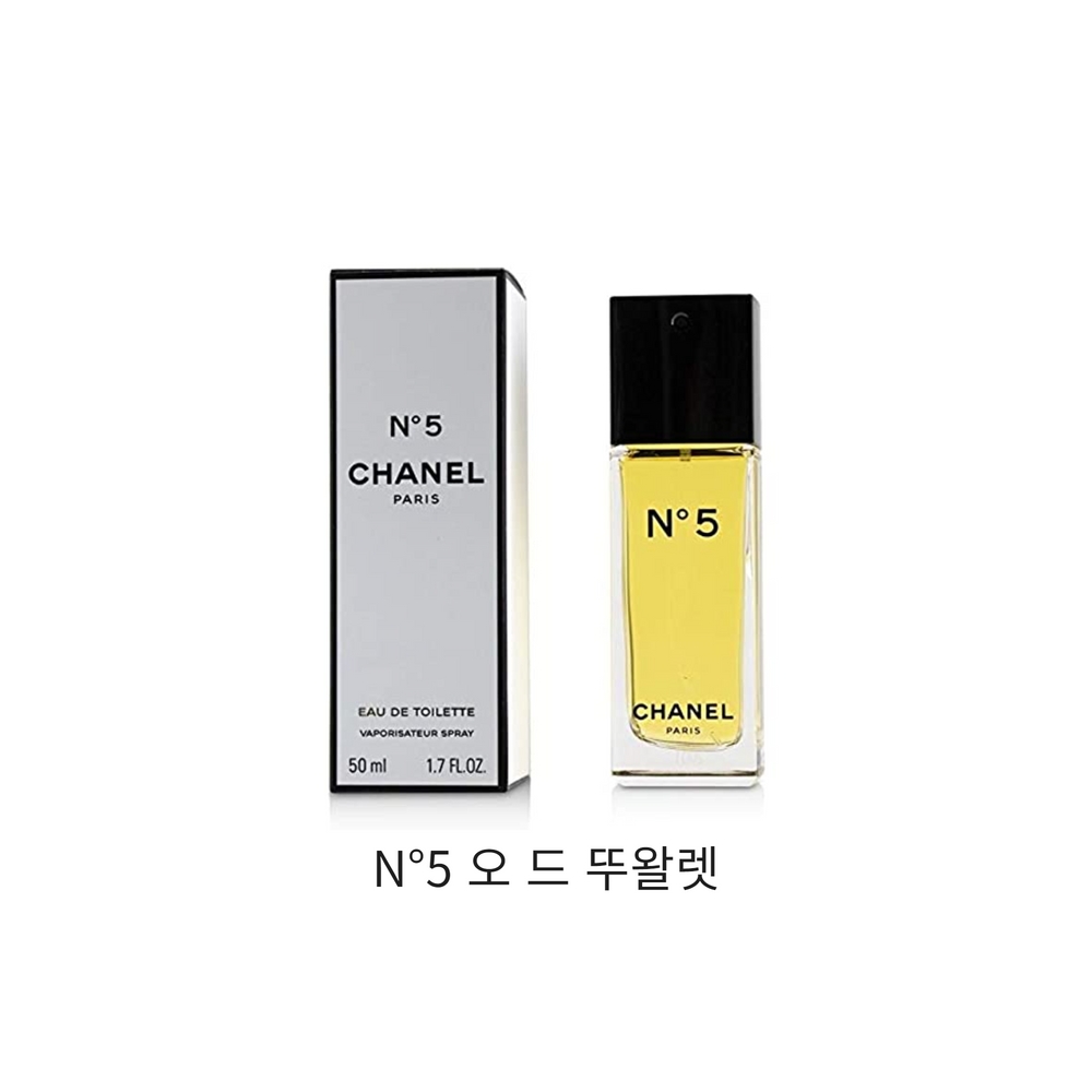 샤넬 넘버5 오 드 뚜왈렛 EDT 50ml 186,900원
