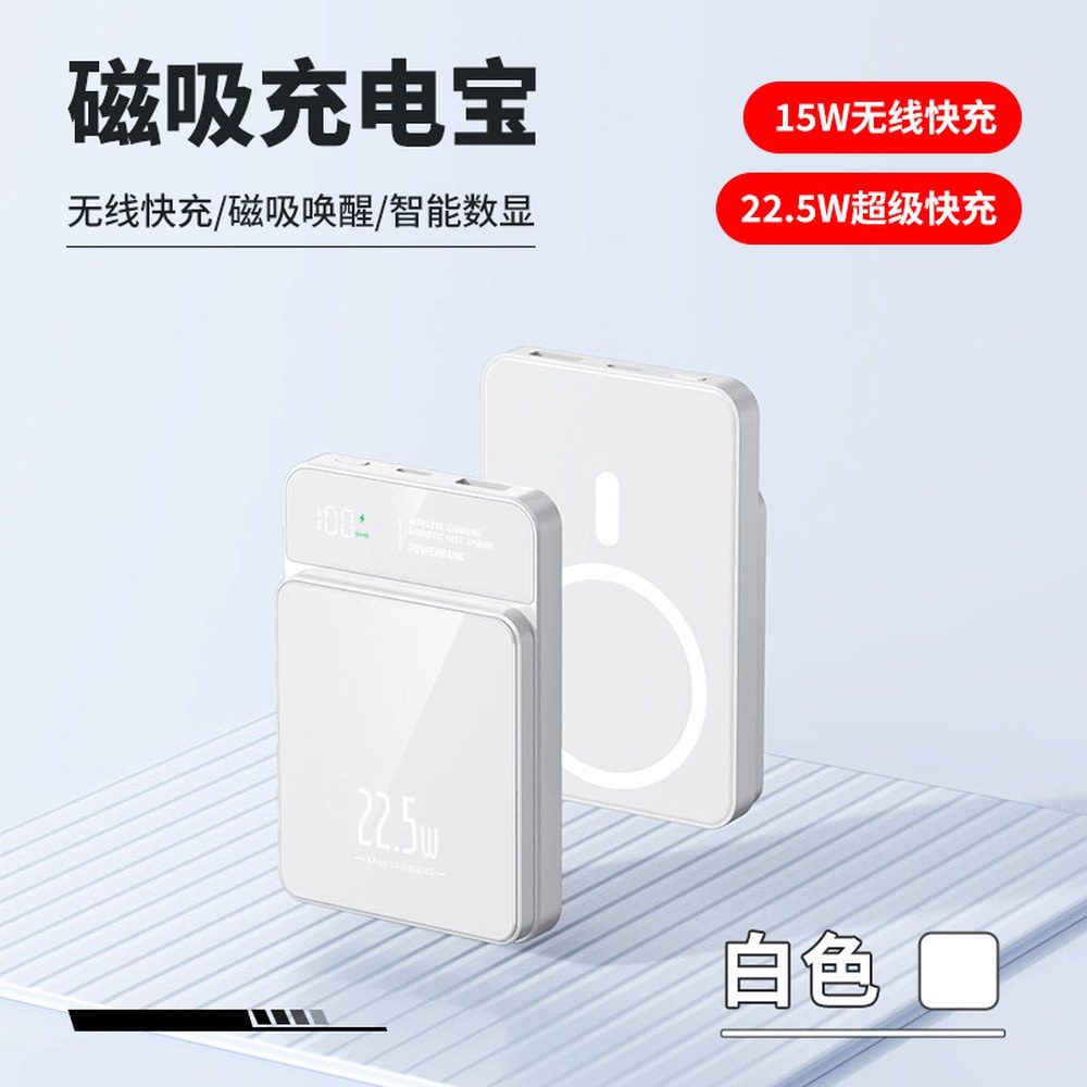 PYHO대용량 보조배터리 PD22 5W 슈퍼 급속충전 20000mAh 플래시 핸드폰 46,200원