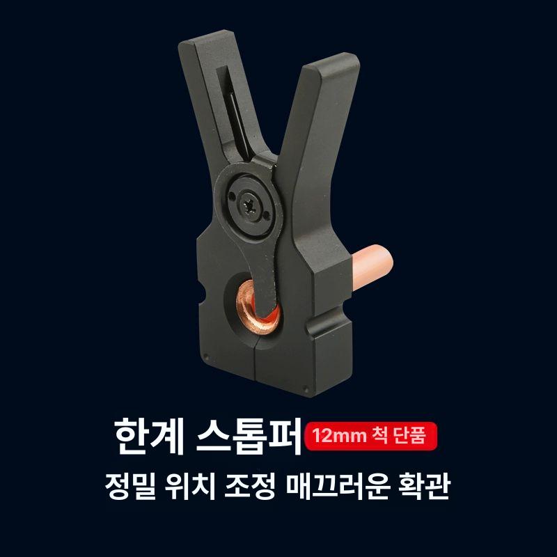 밸류 충전식 전동사라기 동관확관기 VEF 베어툴 46,920원