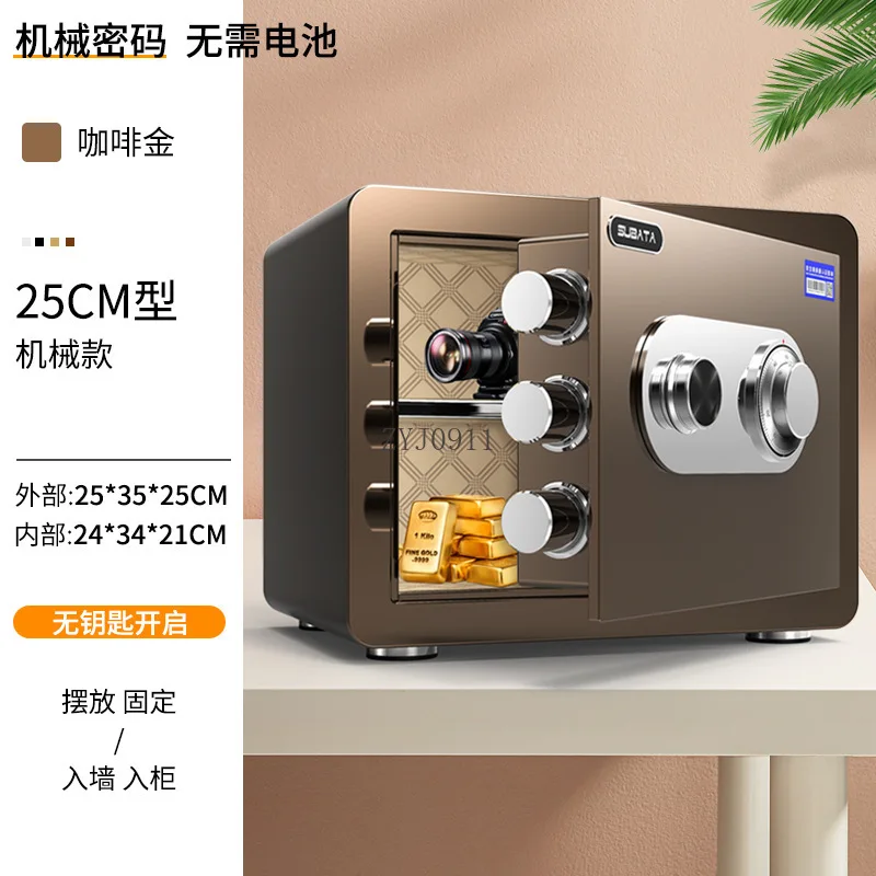 올스틸 기계식 회전식 금고 가정용 소형 침대 옆 알람 숨김형 도난 방지 캐비닛 상자 505,900원