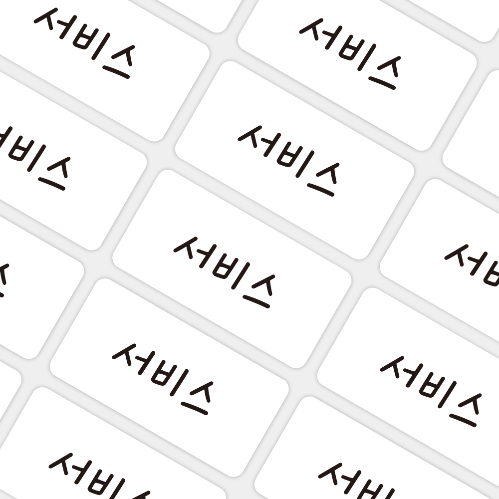 네임코코 카페 메뉴스티커 배달스티커 방수스티커[옵션선택형] 3,500원