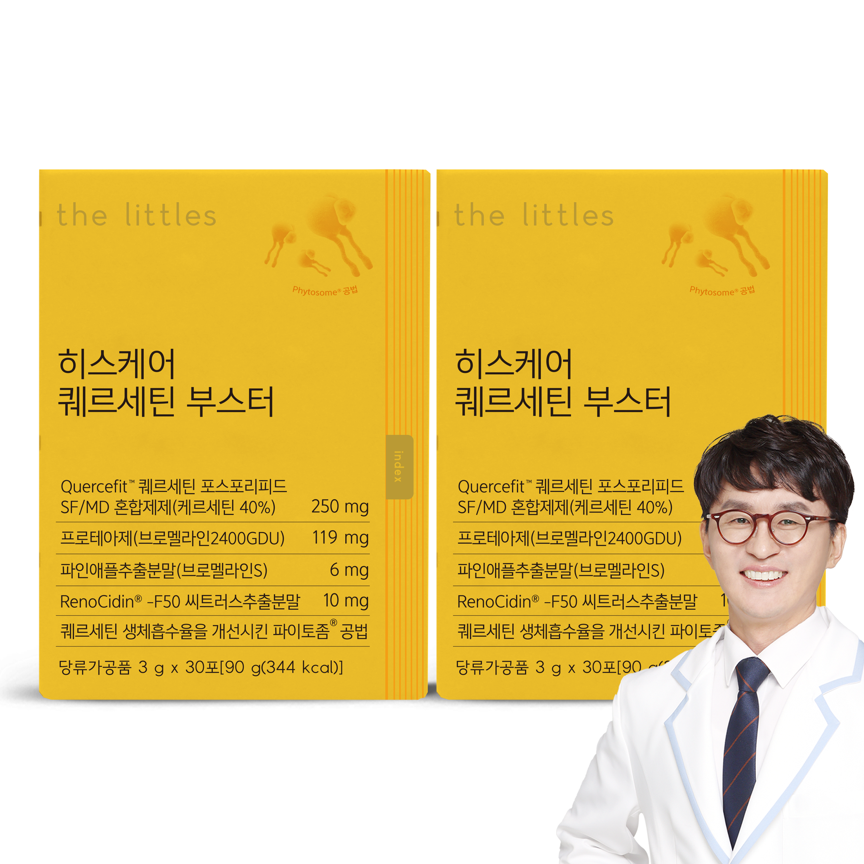 더리틀스 히스케어 파이토좀 퀘르세틴부스터 브로멜라인 30포 2박스 2개월분, 2개, 30회분 57,900원