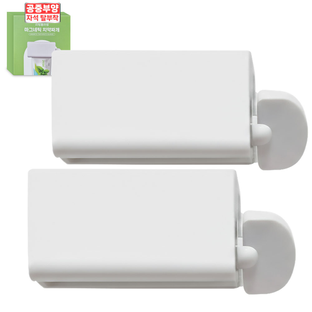 리빙블러썸 탈부착 치약짜개 탈부착 튜브링거 9,450원