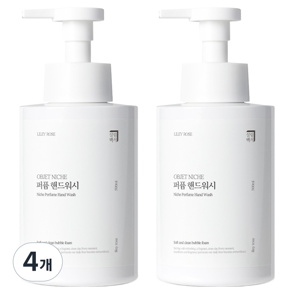 살림백서 오브제 니치 퍼퓸 핸드워시 라일리로즈, 500ml, 4개 14,370원