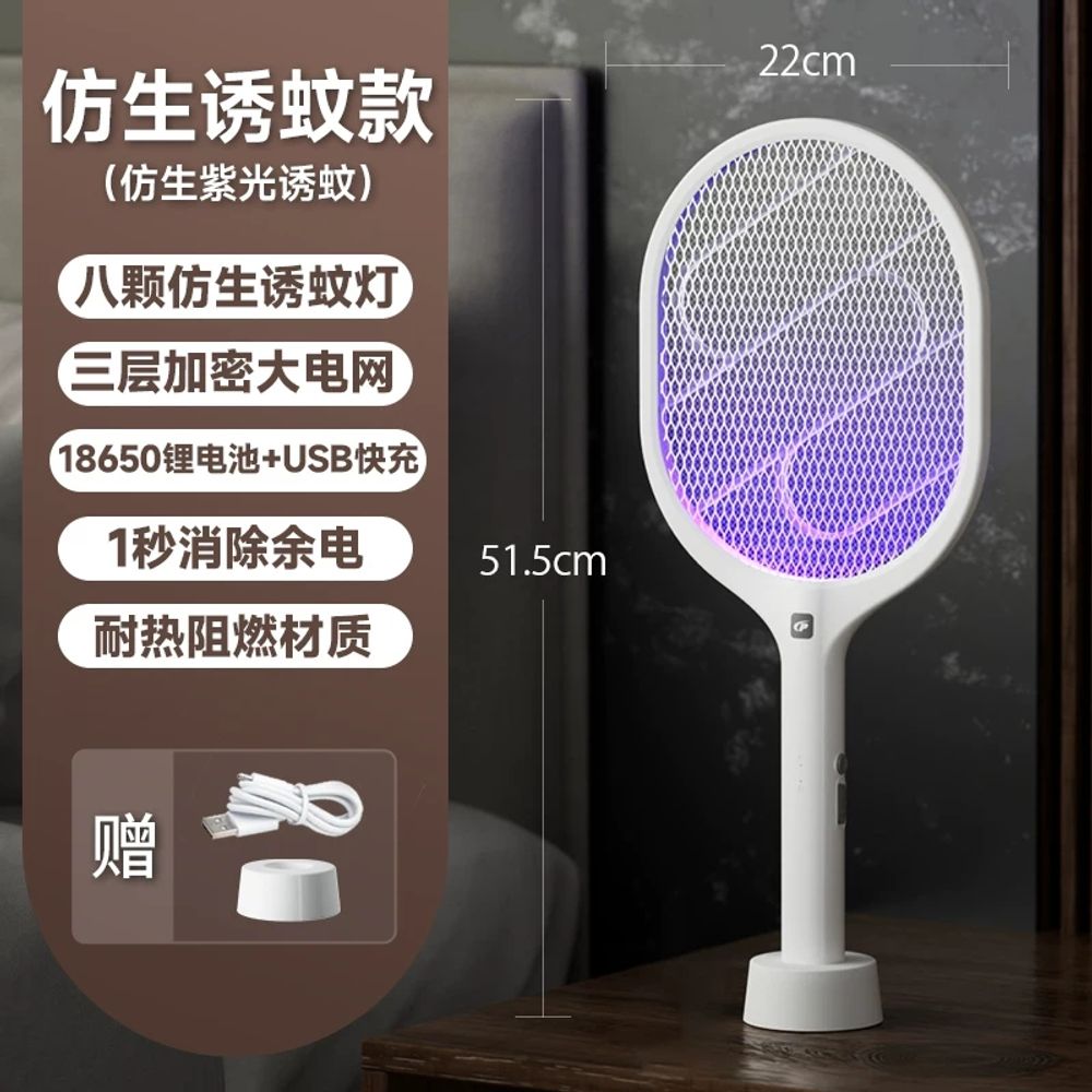전기모기채 픽스트랩 전자 포충등 태양광 램프 파리 충전식 모기퇴치기 캠핑용 야외 업소용 30,860원