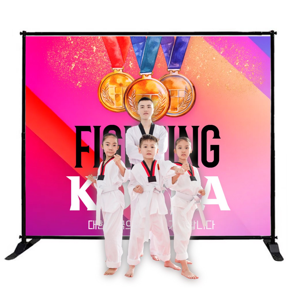 포토월 백월 대형 포토존 현수막 거치대 배너 제작 실사출력, 1개, 현수막천 250x230 (12타공)-이음미싱 67,900원