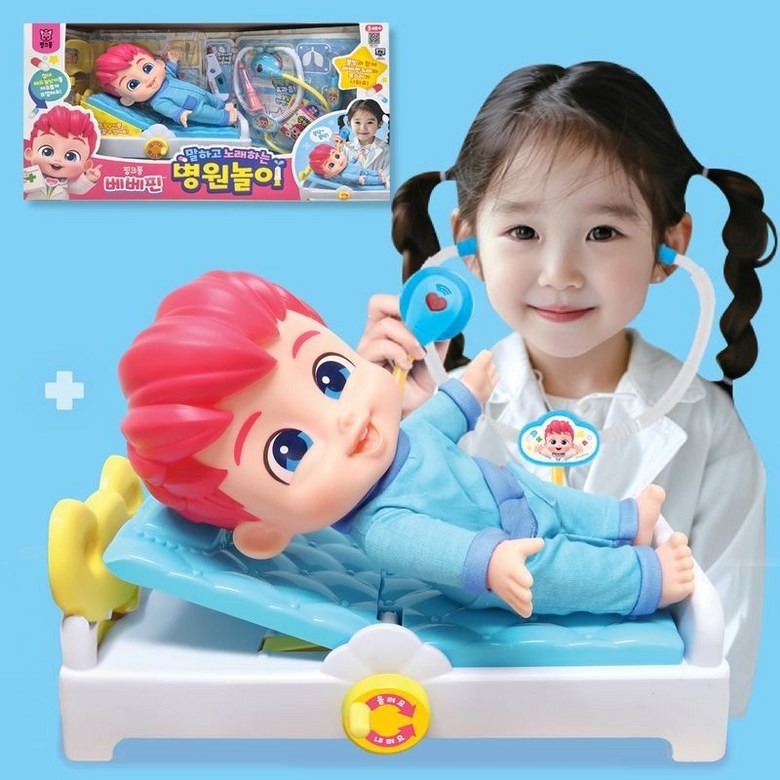 백화점 출고 핑크퐁 베베핀 병원놀이 작동 완구 청진기 세트 60,900원