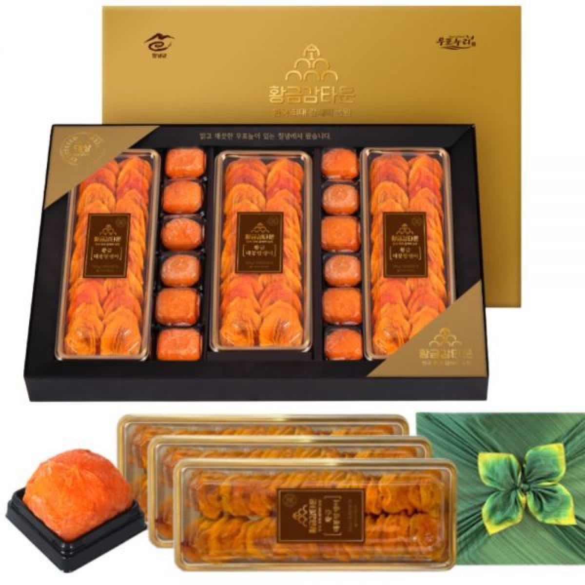 대봉말랭이 골드반건시 소 명절 선물세트 산지직배송 감말랭이 쫀득한 곶감 이바지 답례품 178,500원