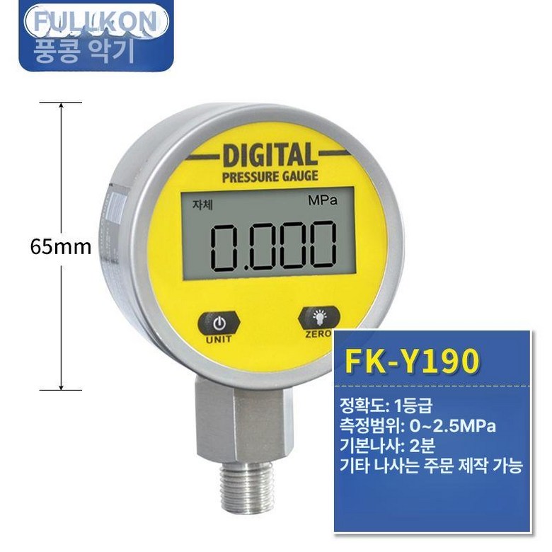 디지털 압력게이지 ODi 액체 측정 누수탐지 3G 기체 71,200원