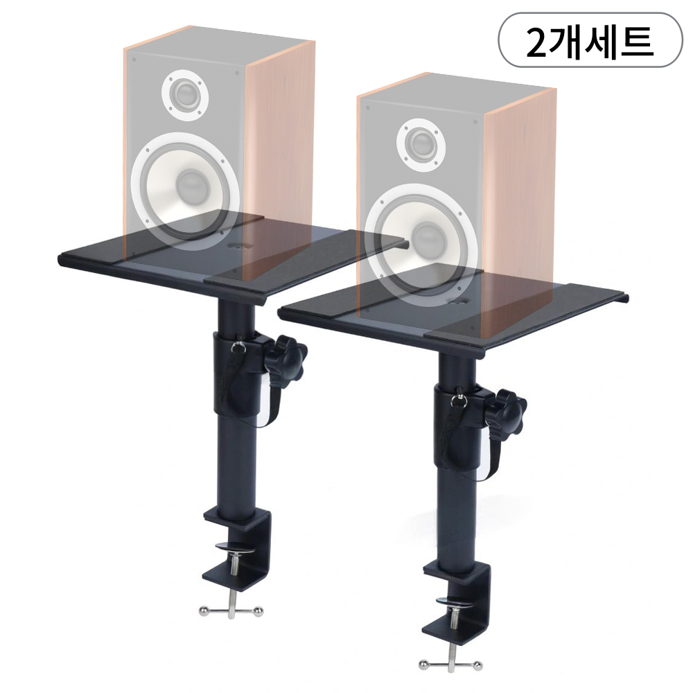 GAPINO 스피커 거치대 클램프형 높이조절 탁상용 스피커 받침대 1조(2개입) 공간절약 39,900원