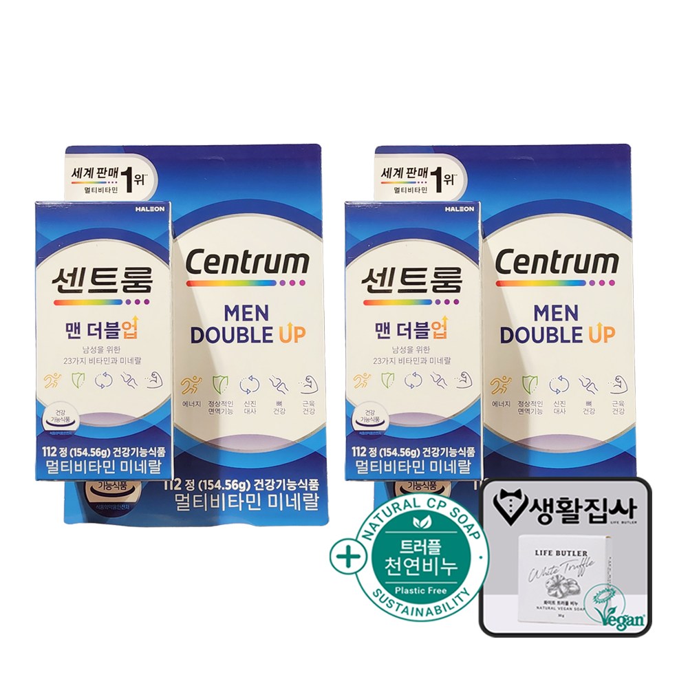 센트룸 포 맨 더블업 종합 멀티 비타민 112정 + 천연비누 코스트코 72,300원