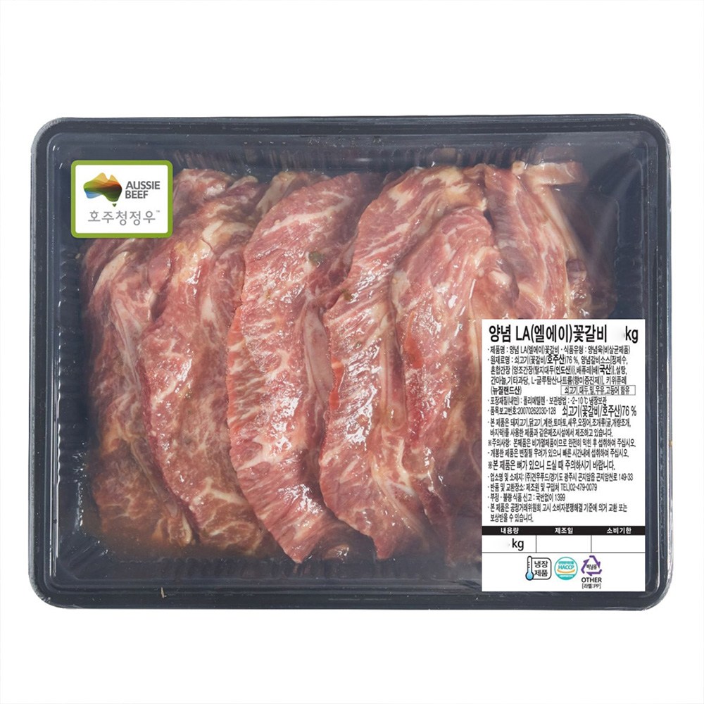 호주산 LA 양념 꽃갈비 1.6kg 코스트코, 1개, 1.6kg 59,900원